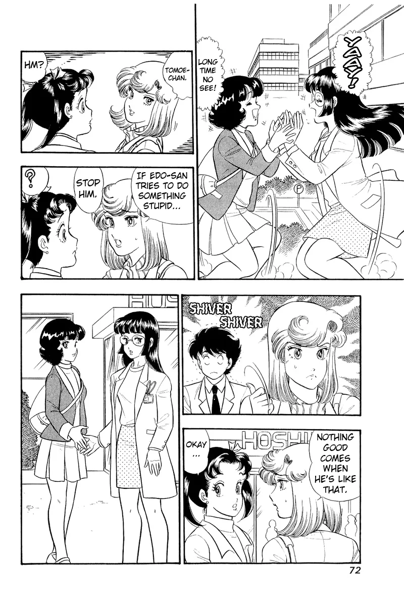 Amai Seikatsu - Chapter 317 [photo 3] - MangaPorn