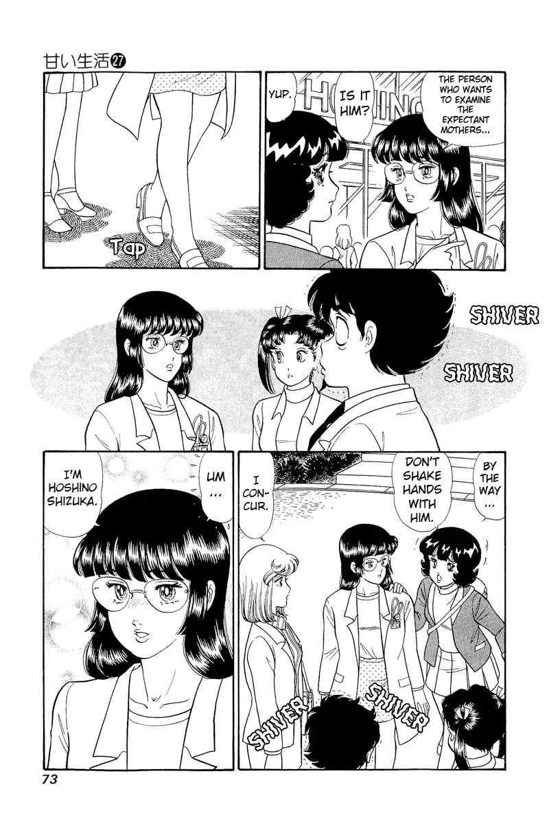 Amai Seikatsu - Chapter 317 [photo 4] - MangaPorn