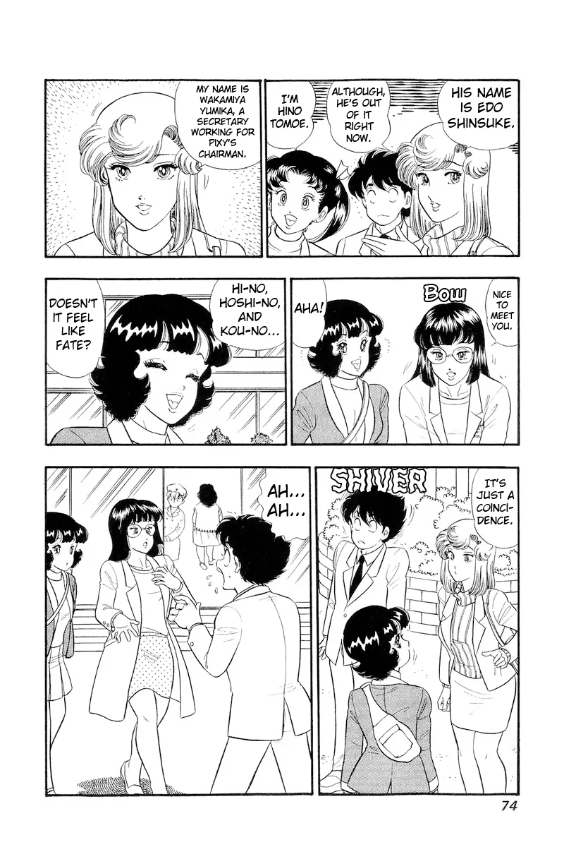 Amai Seikatsu - Chapter 317 [photo 5] - MangaPorn