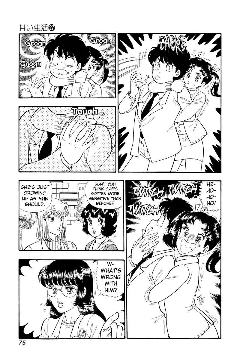 Amai Seikatsu - Chapter 317 [photo 6] - MangaPorn