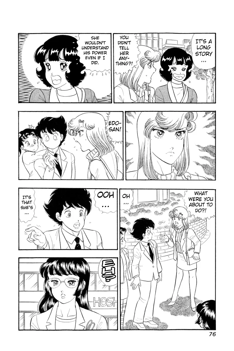 Amai Seikatsu - Chapter 317 [photo 7] - MangaPorn