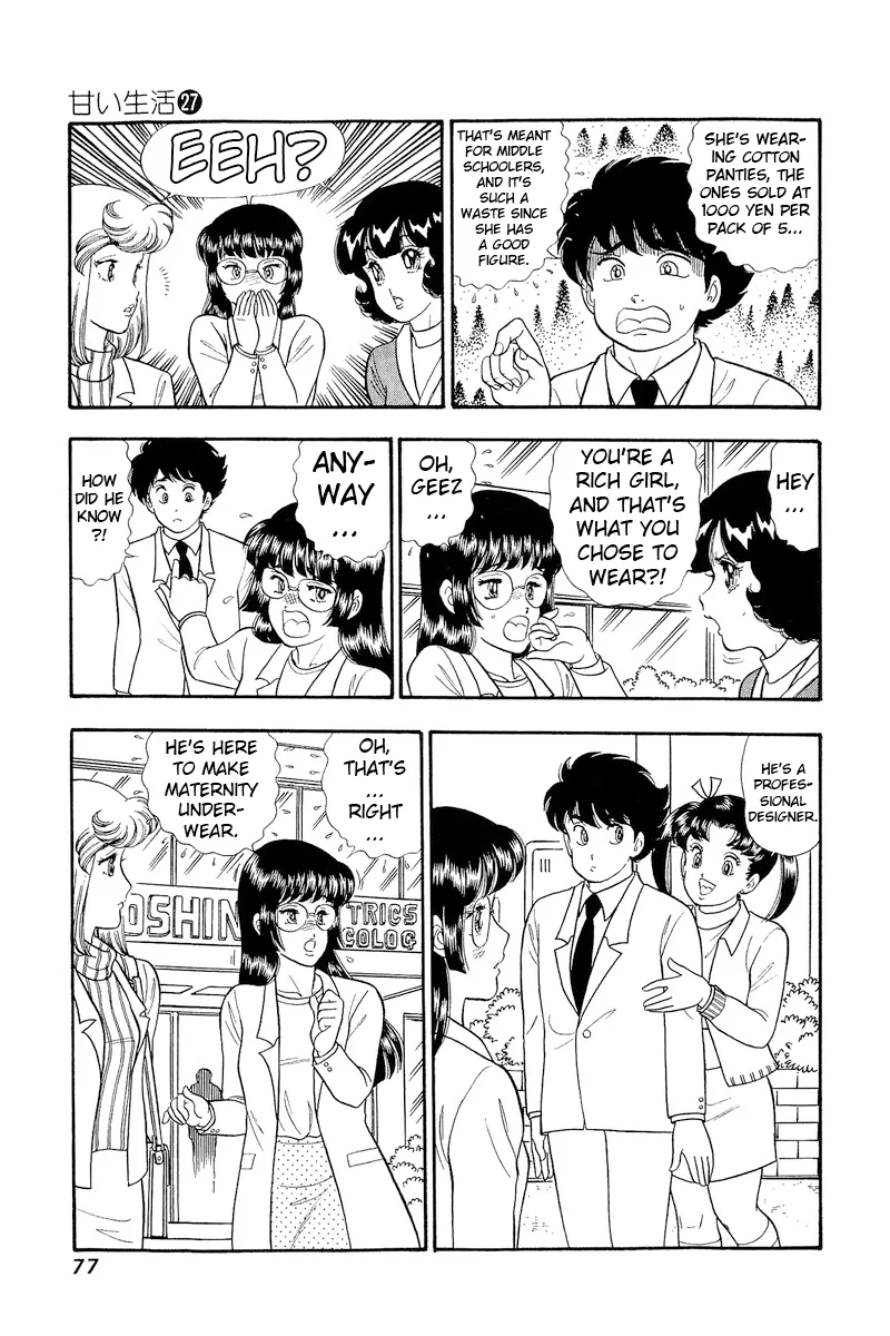 Amai Seikatsu - Chapter 317 [photo 8] - MangaPorn