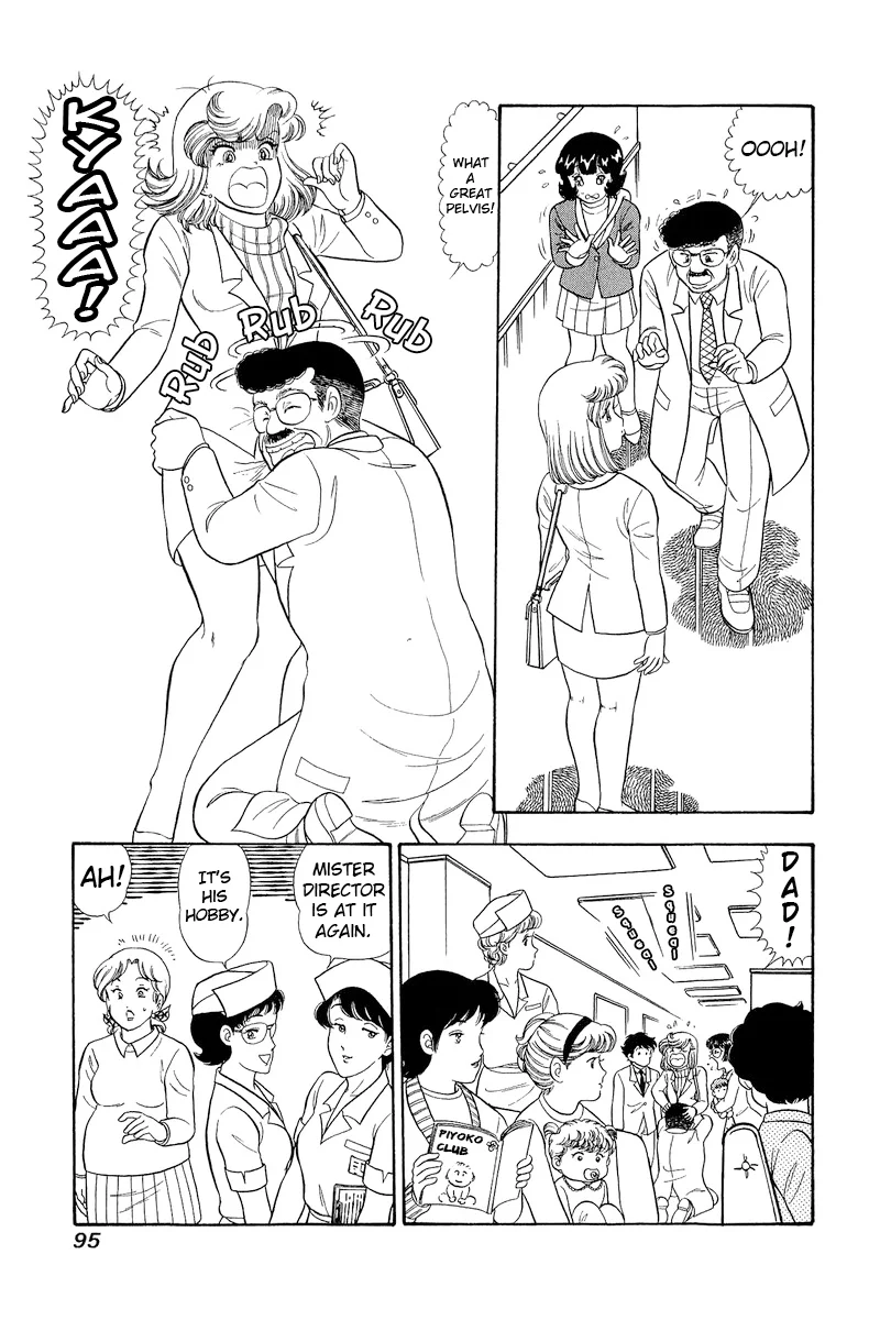 Amai Seikatsu - Chapter 318 [photo 10] - MangaPorn