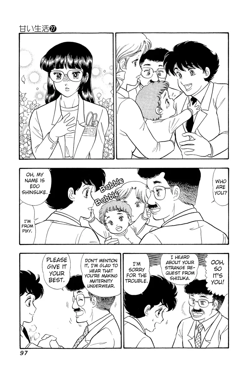 Amai Seikatsu - Chapter 318 [photo 12] - MangaPorn