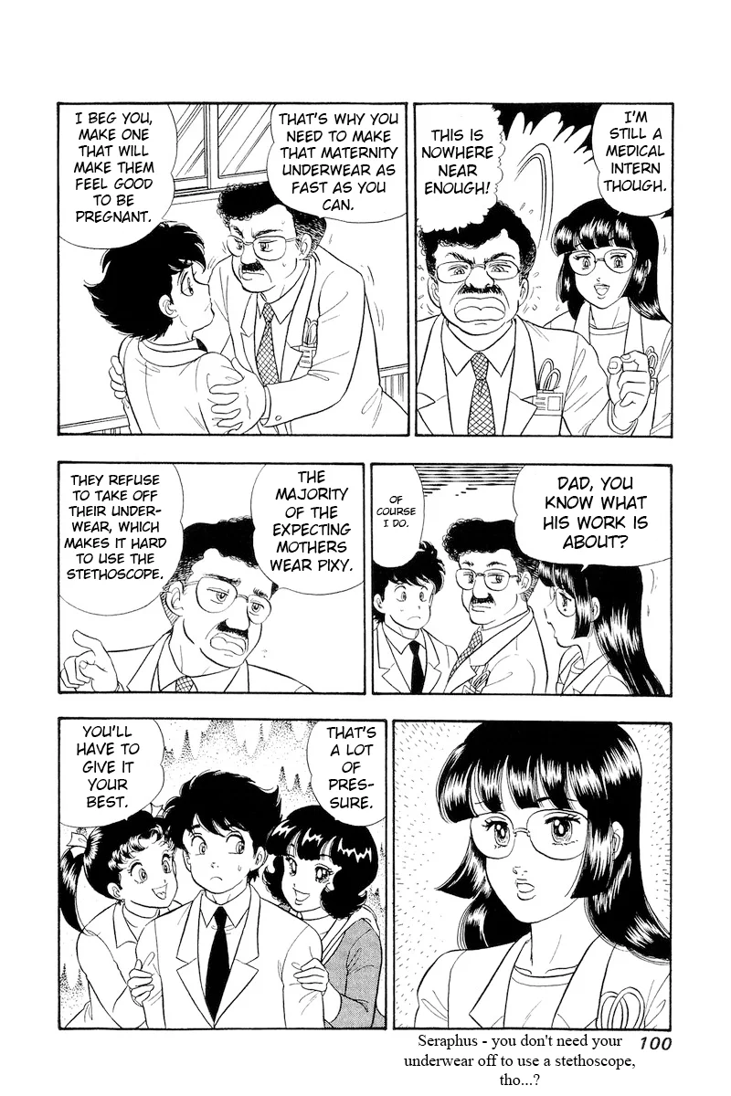 Amai Seikatsu - Chapter 318 [photo 15] - MangaPorn