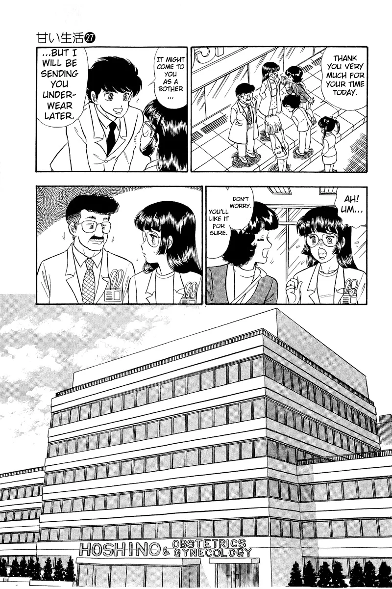 Amai Seikatsu - Chapter 318 [photo 16] - MangaPorn