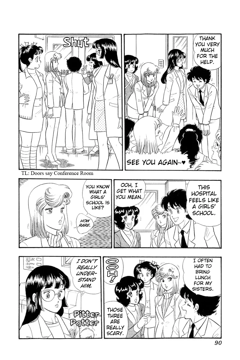 Amai Seikatsu - Chapter 318 [photo 5] - MangaPorn