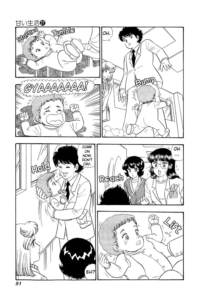 Amai Seikatsu - Chapter 318 [photo 6] - MangaPorn