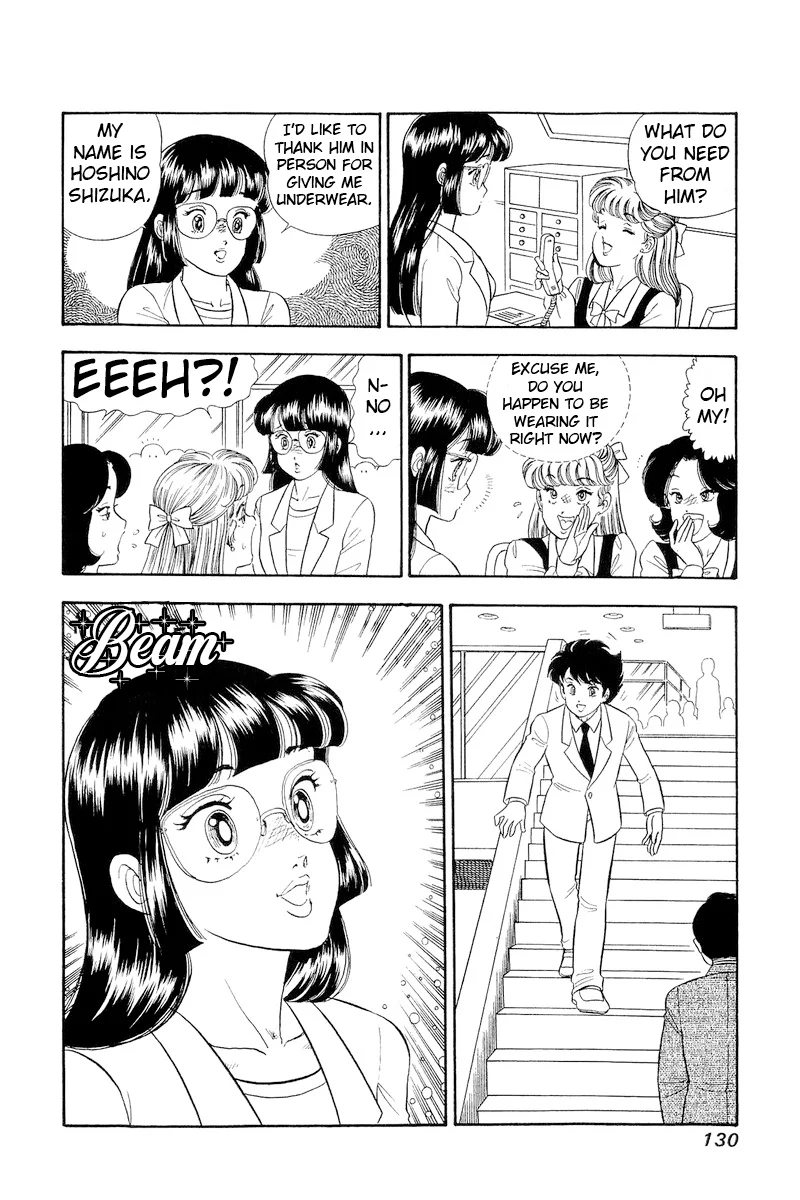 Amai Seikatsu - Chapter 320 [photo 13] - MangaPorn