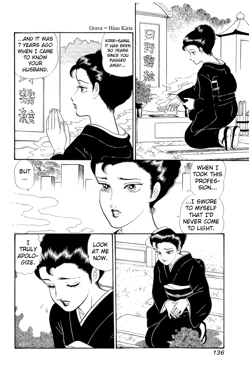 Amai Seikatsu - Chapter 321 [photo 3] - MangaPorn