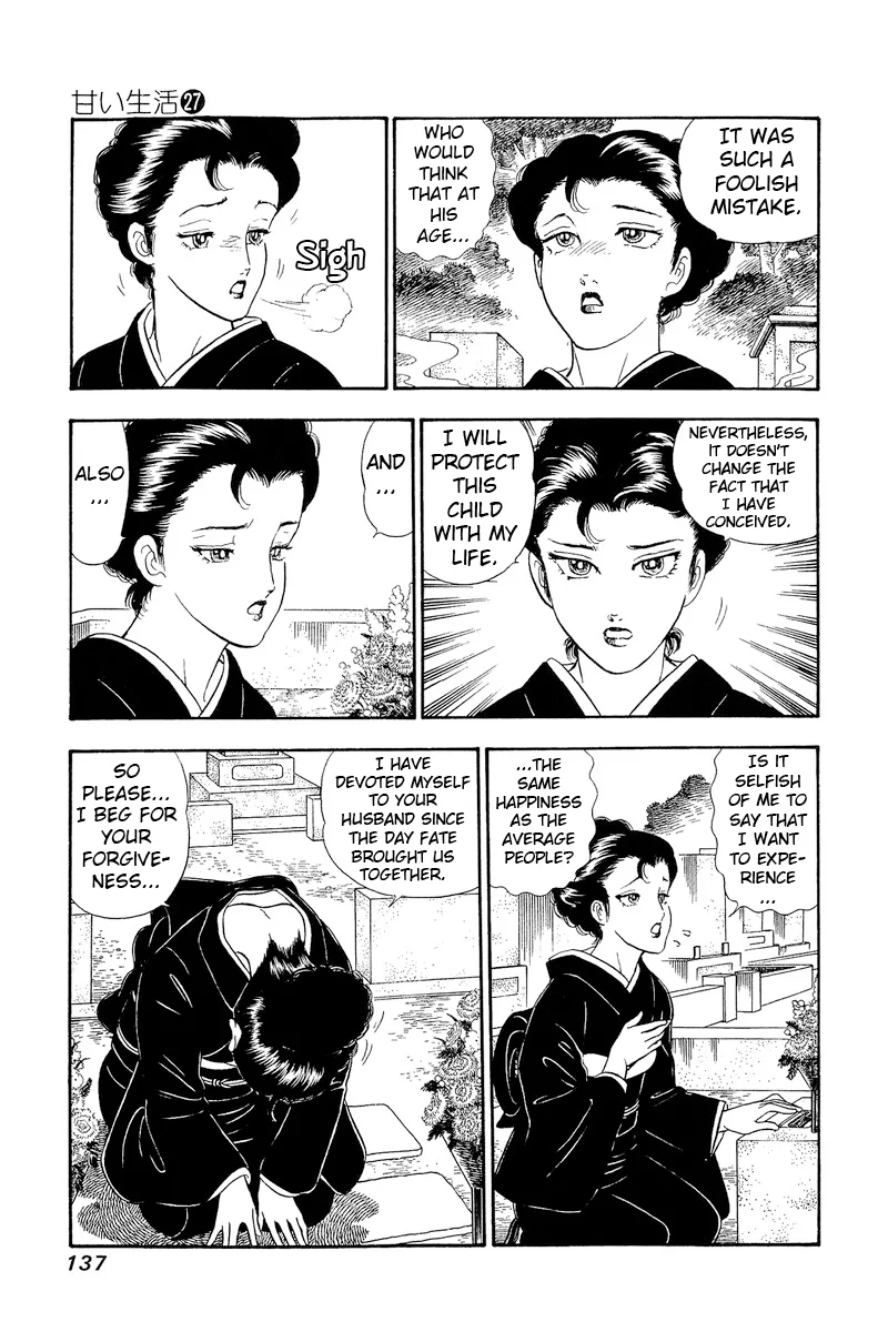 Amai Seikatsu - Chapter 321 [photo 4] - MangaPorn