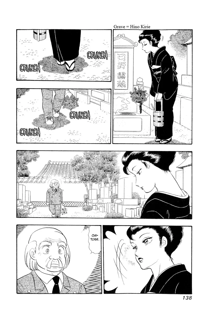 Amai Seikatsu - Chapter 321 [photo 5] - MangaPorn