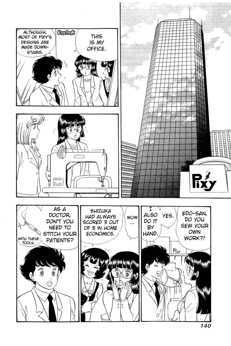 Amai Seikatsu - Chapter 321 [photo 7] - MangaPorn