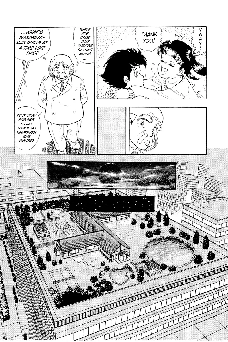 Amai Seikatsu - Chapter 322 [photo 15] - MangaPorn