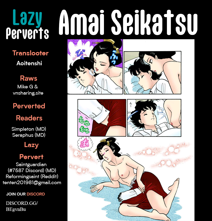 Amai Seikatsu - Chapter 323 [photo 1] - MangaPorn