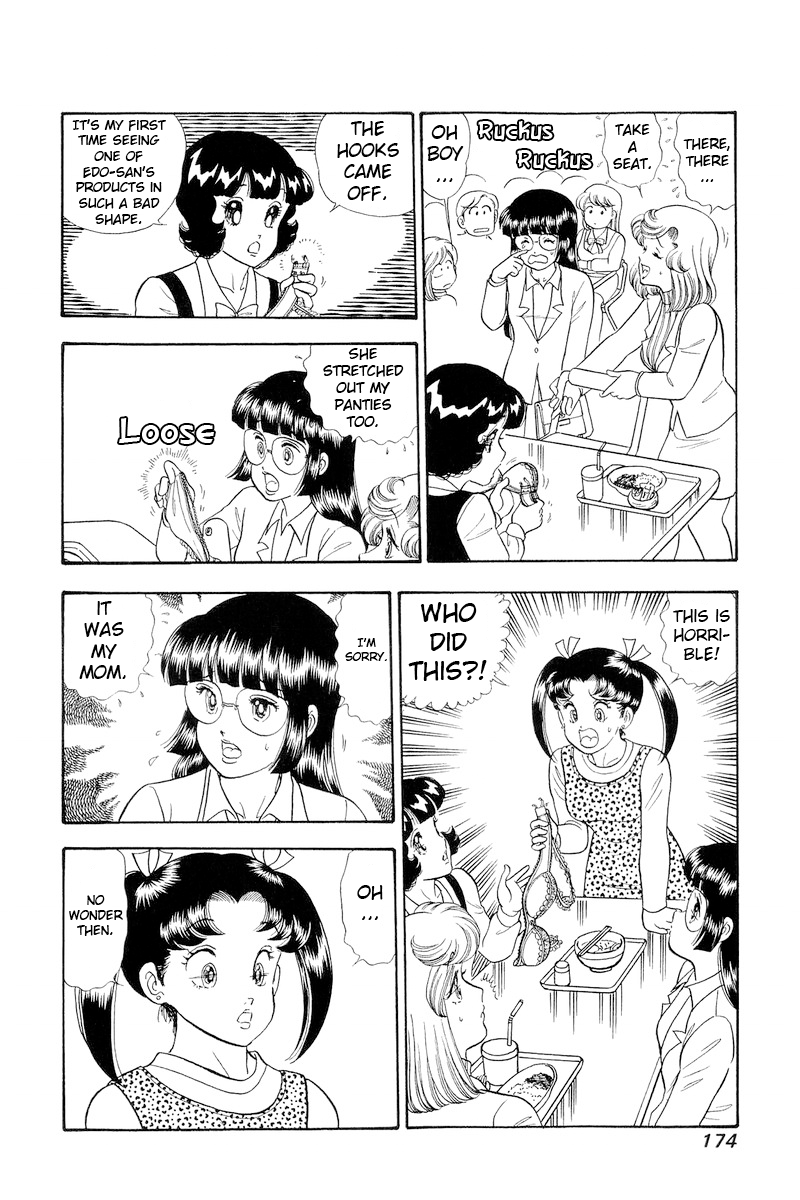 Amai Seikatsu - Chapter 323 [photo 11] - MangaPorn