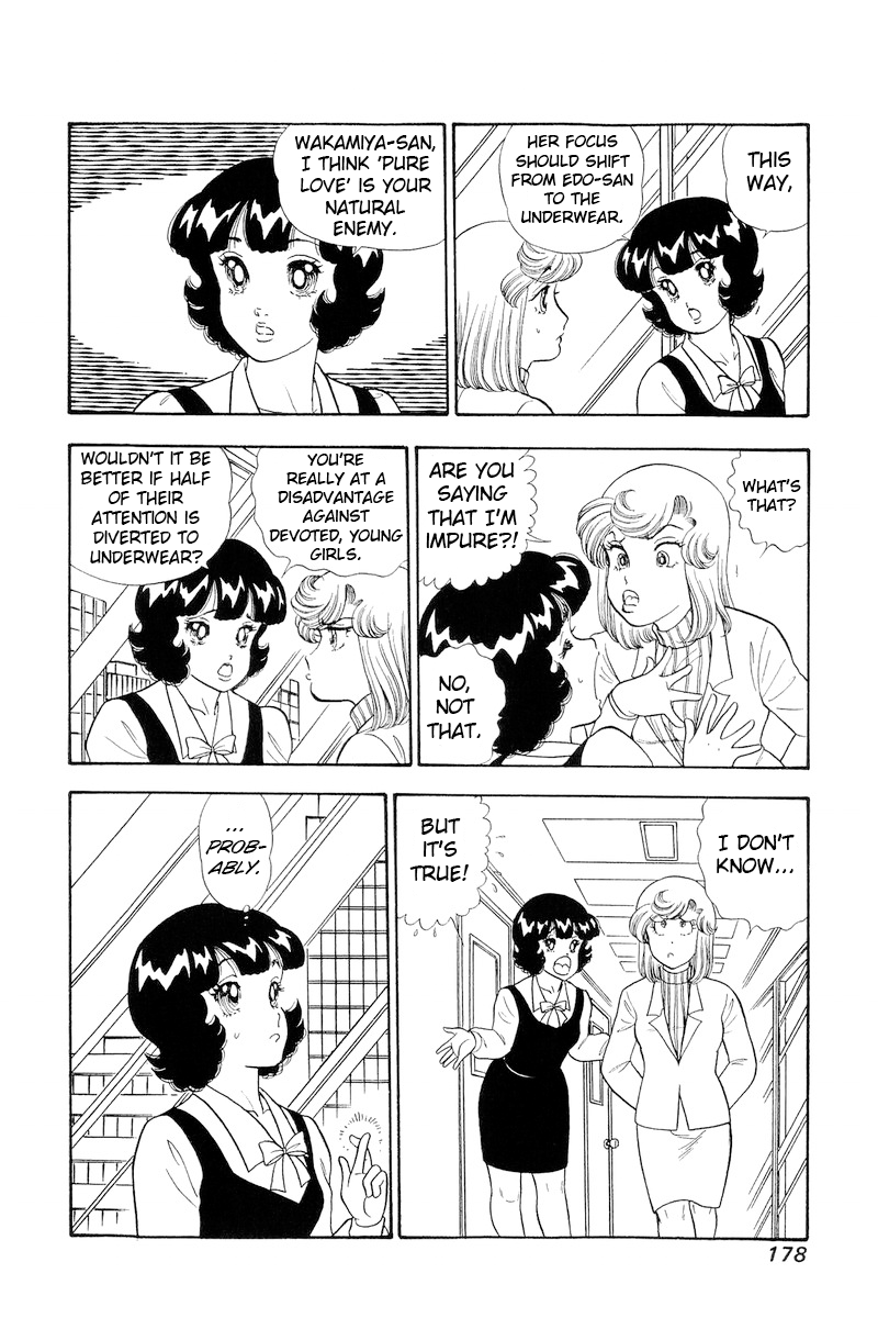 Amai Seikatsu - Chapter 323 [photo 15] - MangaPorn