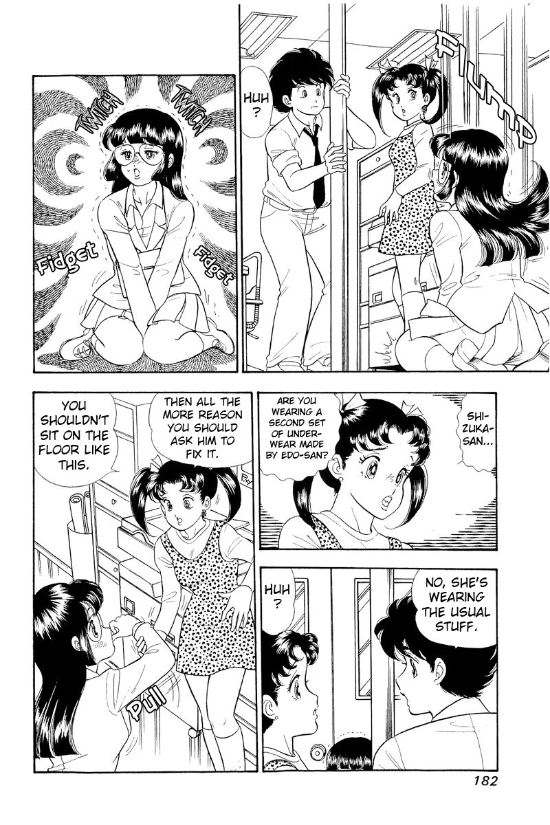 Amai Seikatsu - Chapter 324 [photo 3] - MangaPorn