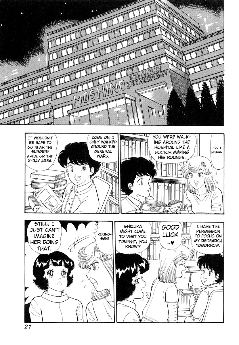 Amai Seikatsu - Chapter 325 [photo 25] - MangaPorn