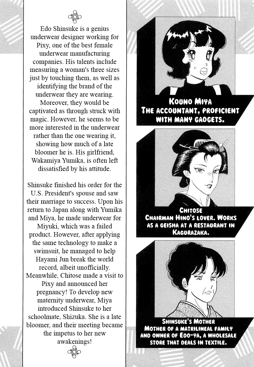 Amai Seikatsu - Chapter 325 [photo 9] - MangaPorn