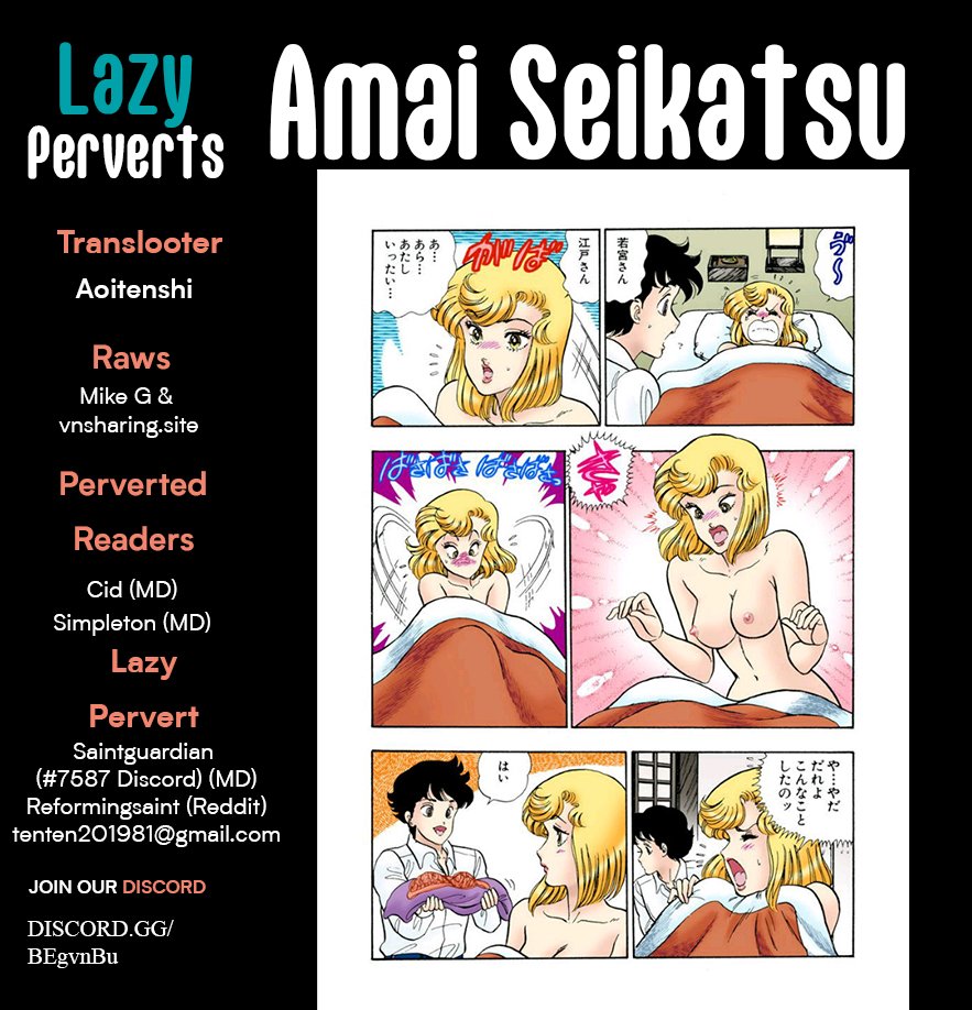 Amai Seikatsu - Chapter 326 [photo 1] - MangaPorn