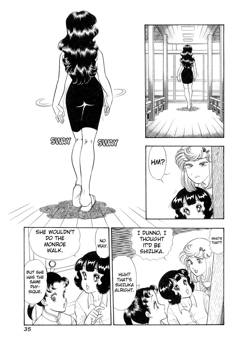 Amai Seikatsu - Chapter 326 [photo 14] - MangaPorn