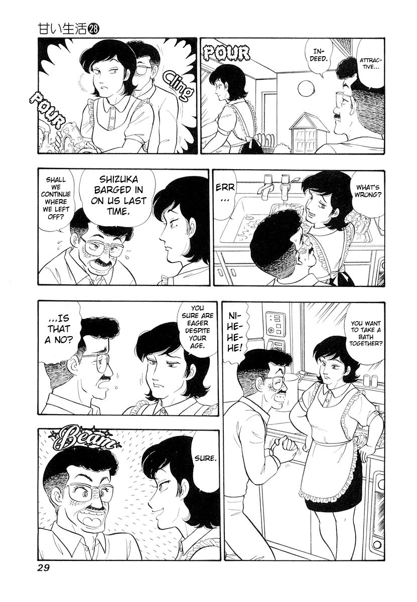 Amai Seikatsu - Chapter 326 [photo 8] - MangaPorn