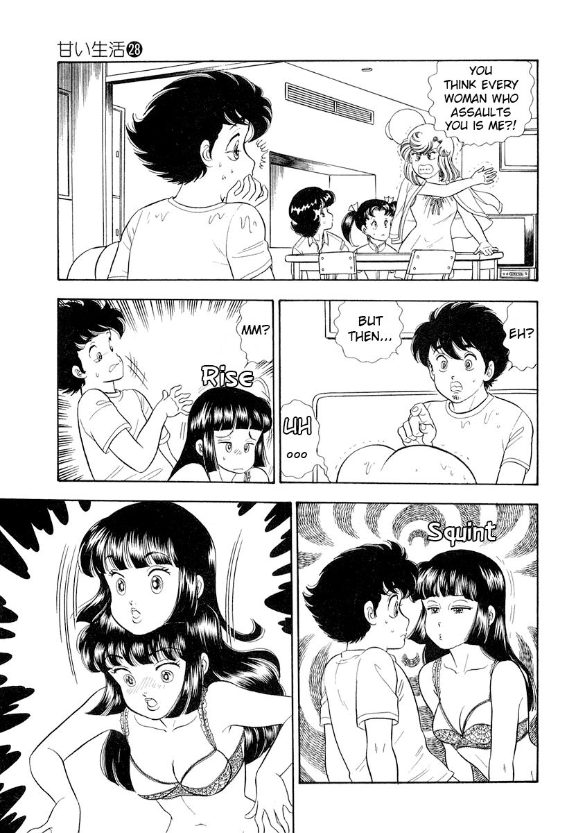 Amai Seikatsu - Chapter 327 [photo 14] - MangaPorn