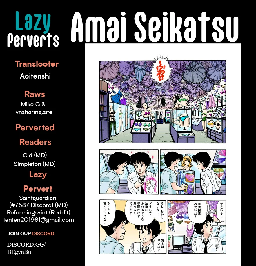 Amai Seikatsu - Chapter 329 [photo 1] - MangaPorn