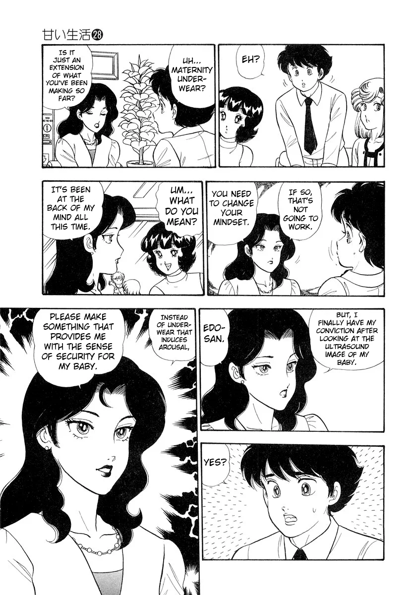 Amai Seikatsu - Chapter 329 [photo 14] - MangaPorn