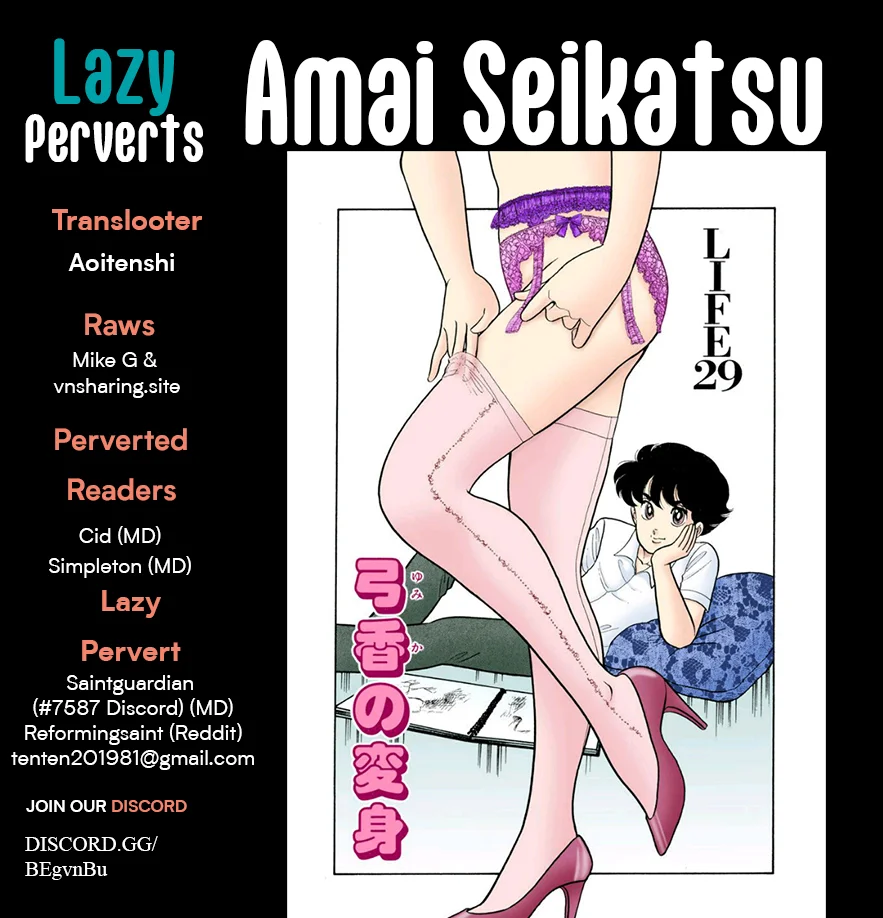 Amai Seikatsu - Chapter 331 [photo 1] - MangaPorn