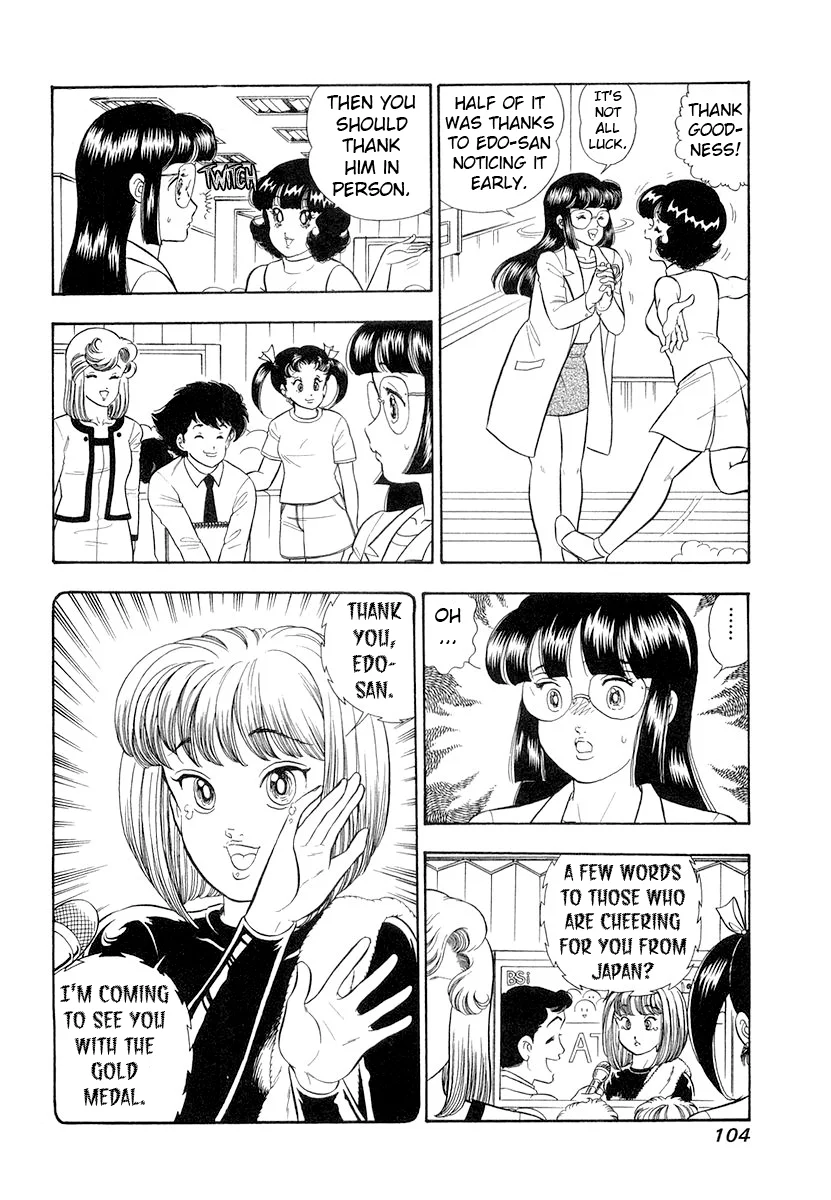 Amai Seikatsu - Chapter 331 [photo 3] - MangaPorn