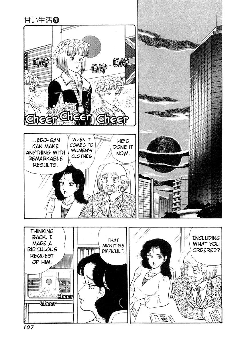 Amai Seikatsu - Chapter 331 [photo 6] - MangaPorn