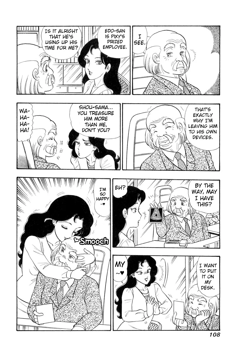 Amai Seikatsu - Chapter 331 [photo 7] - MangaPorn