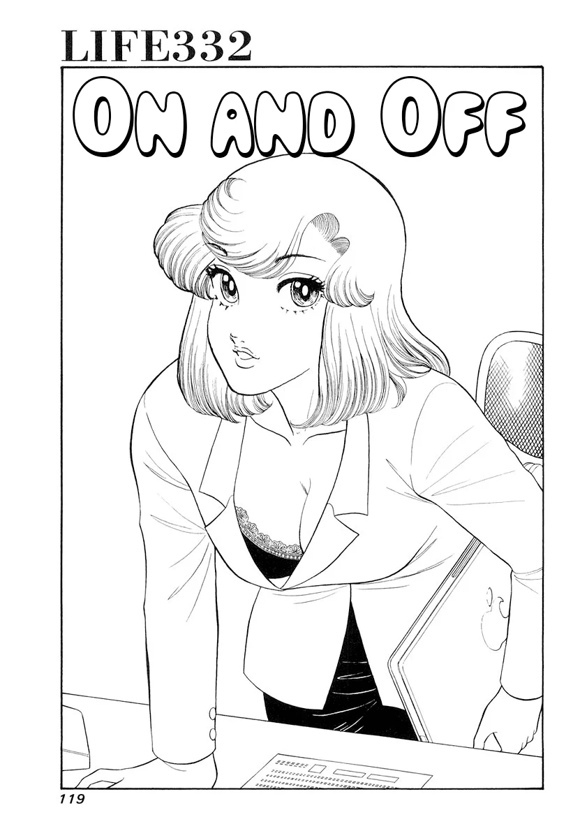 Amai Seikatsu - Chapter 332 [photo 2] - MangaPorn