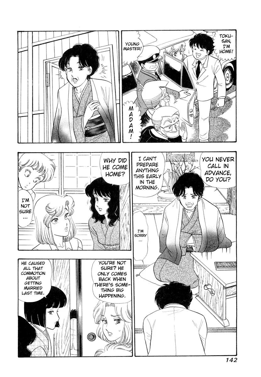 Amai Seikatsu - Chapter 333 [photo 11] - MangaPorn