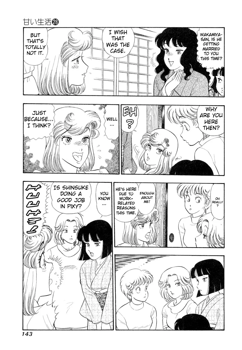 Amai Seikatsu - Chapter 333 [photo 12] - MangaPorn