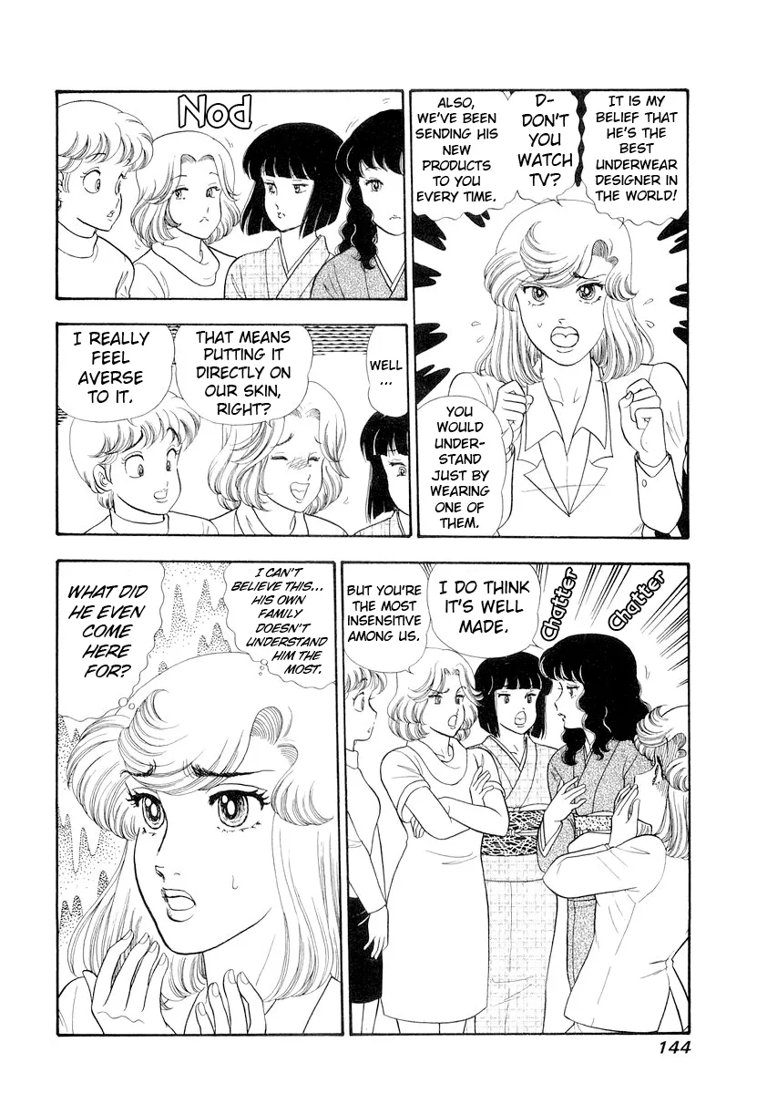 Amai Seikatsu - Chapter 333 [photo 13] - MangaPorn