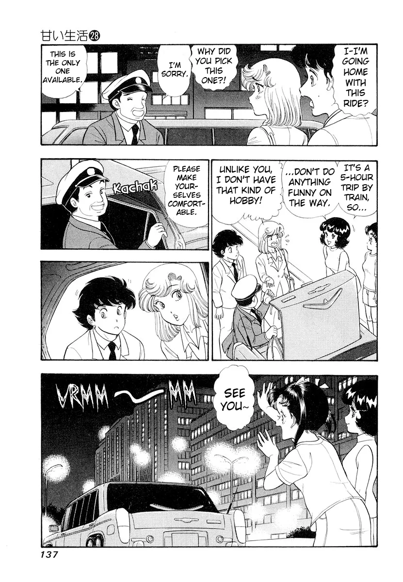 Amai Seikatsu - Chapter 333 [photo 6] - MangaPorn