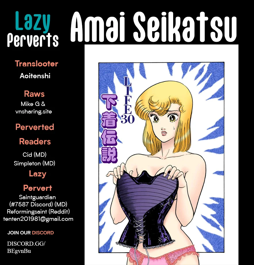 Amai Seikatsu - Chapter 334 [photo 1] - MangaPorn