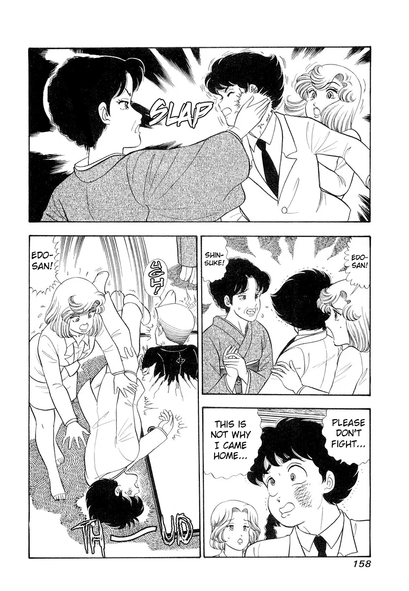 Amai Seikatsu - Chapter 334 [photo 11] - MangaPorn