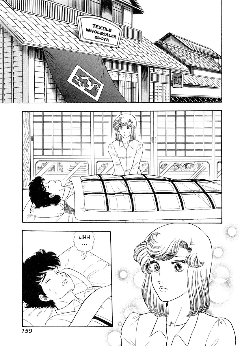 Amai Seikatsu - Chapter 334 [photo 12] - MangaPorn