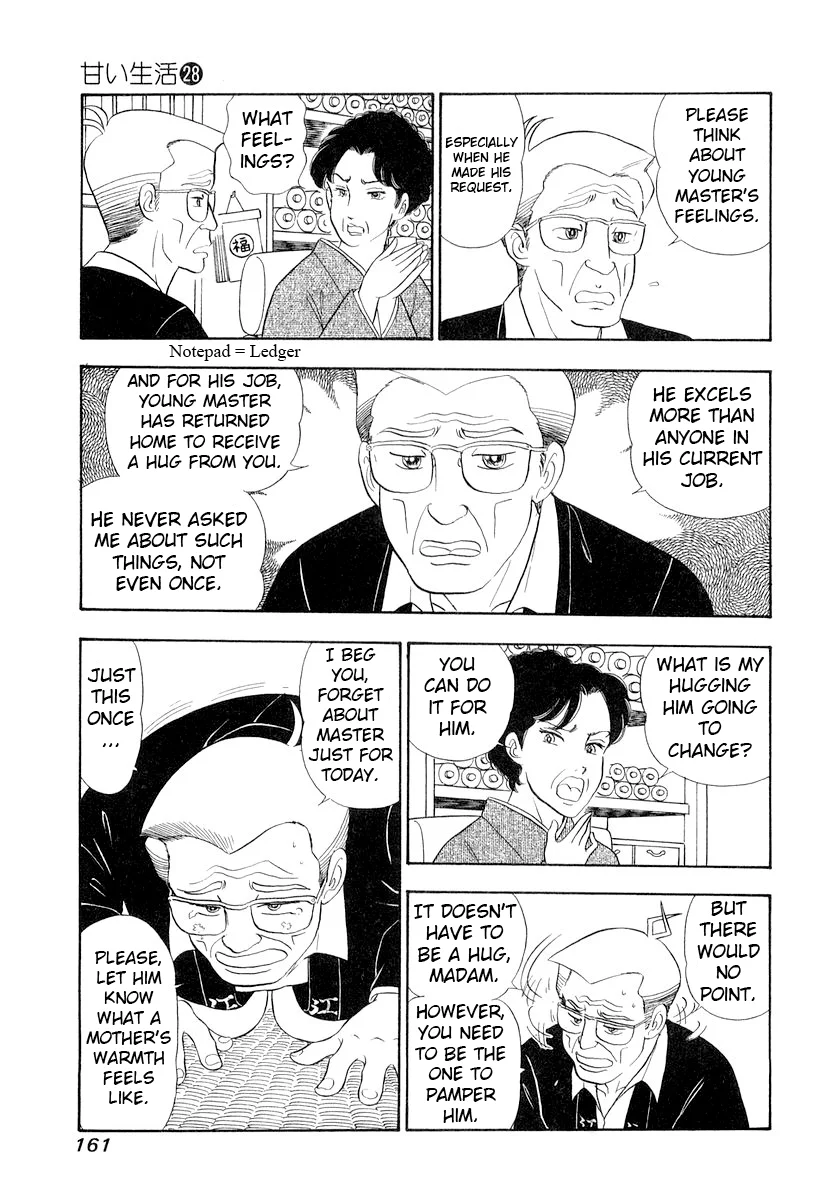 Amai Seikatsu - Chapter 334 [photo 14] - MangaPorn