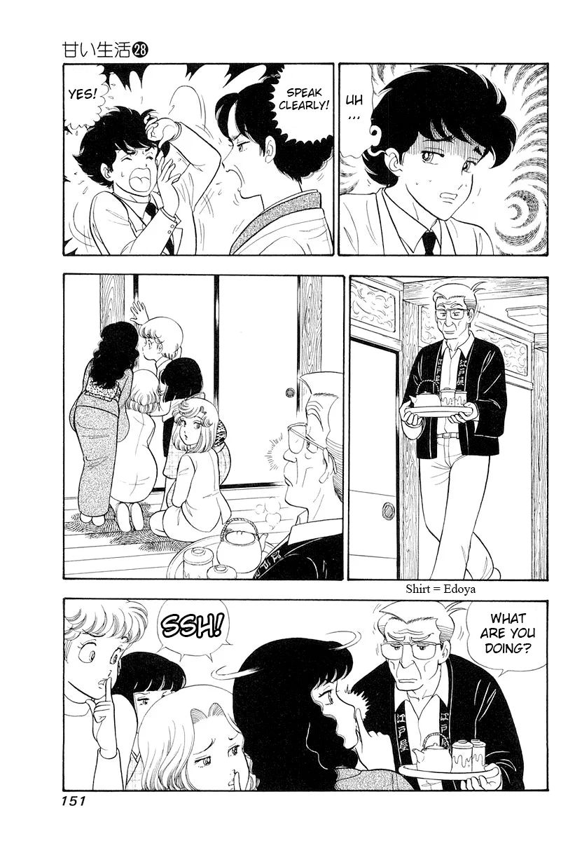 Amai Seikatsu - Chapter 334 [photo 4] - MangaPorn