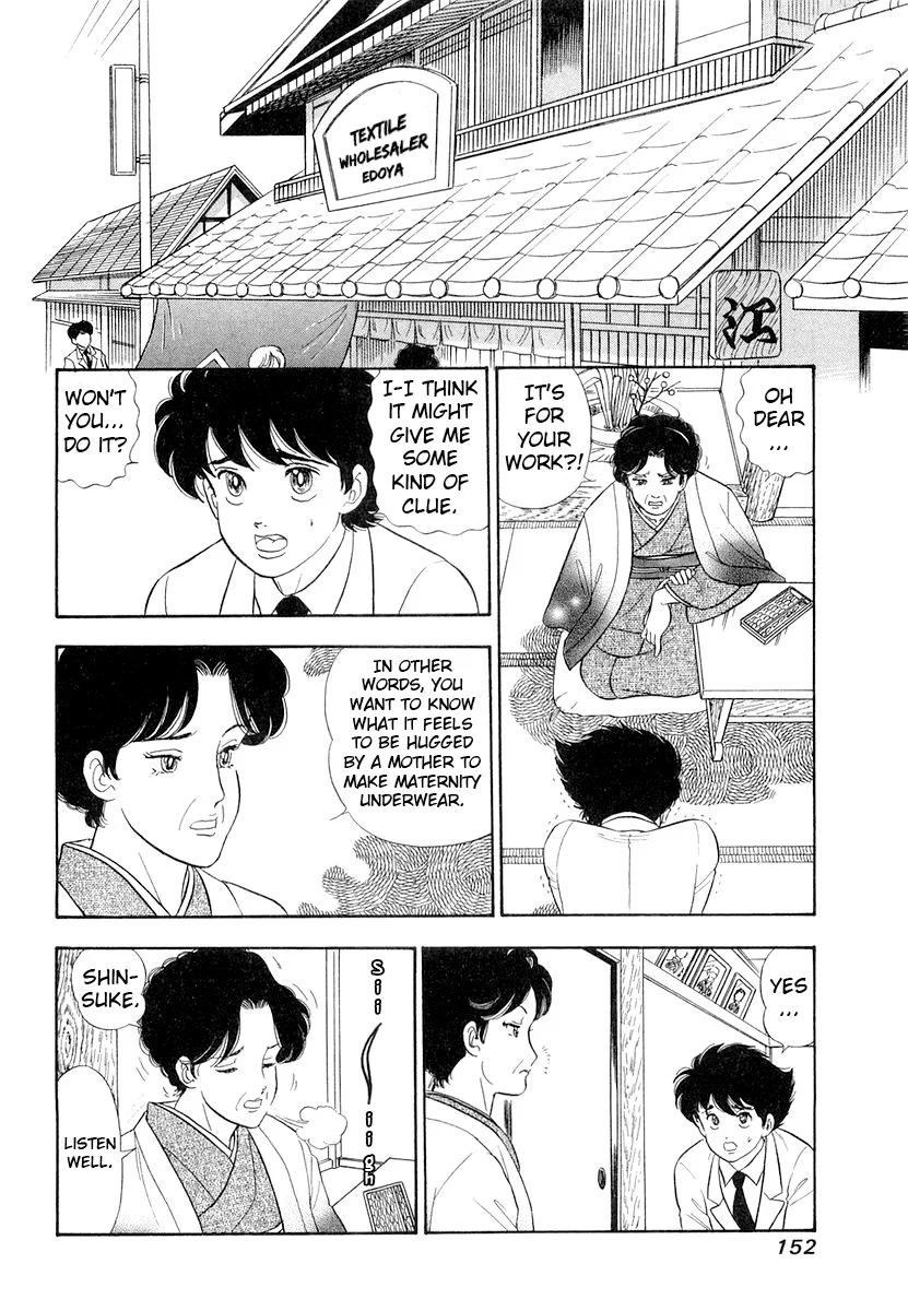 Amai Seikatsu - Chapter 334 [photo 5] - MangaPorn