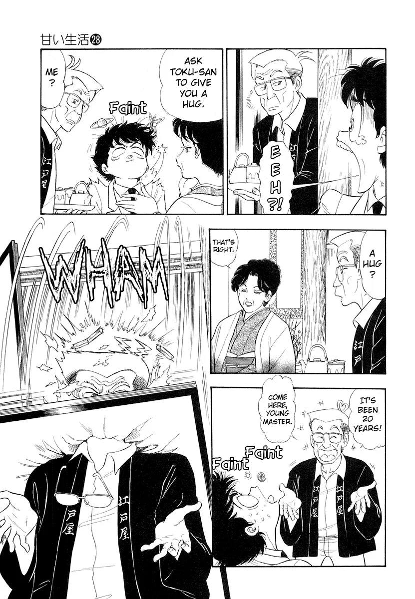 Amai Seikatsu - Chapter 334 [photo 8] - MangaPorn