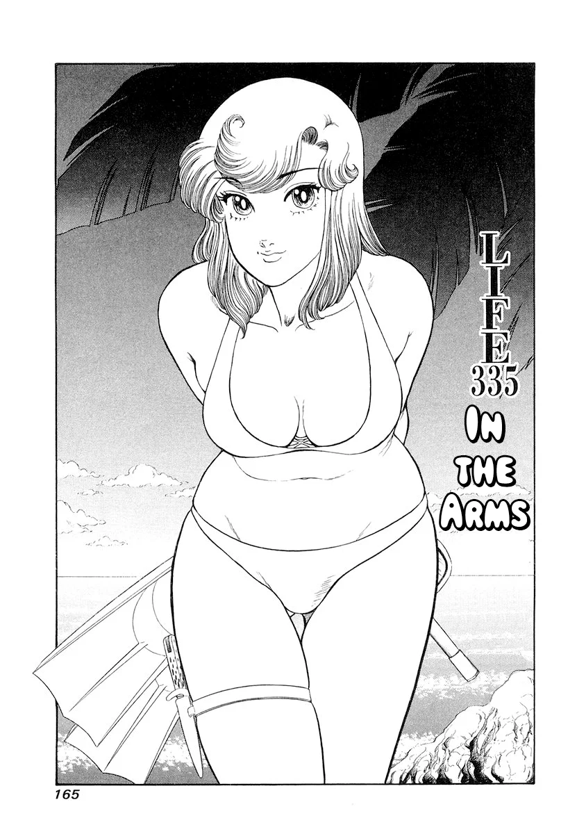 Amai Seikatsu - Chapter 335 [photo 2] - MangaPorn