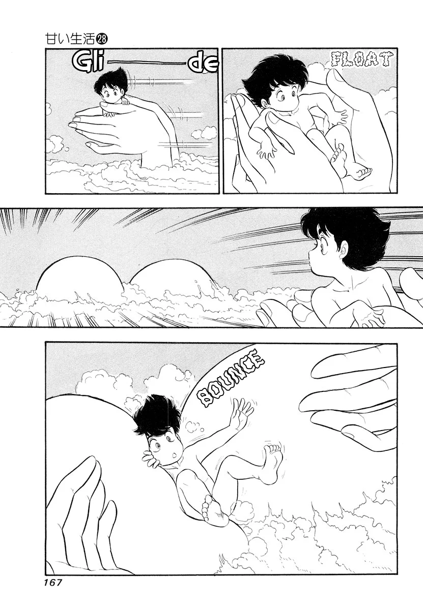 Amai Seikatsu - Chapter 335 [photo 4] - MangaPorn