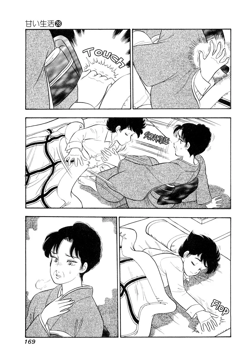 Amai Seikatsu - Chapter 335 [photo 6] - MangaPorn