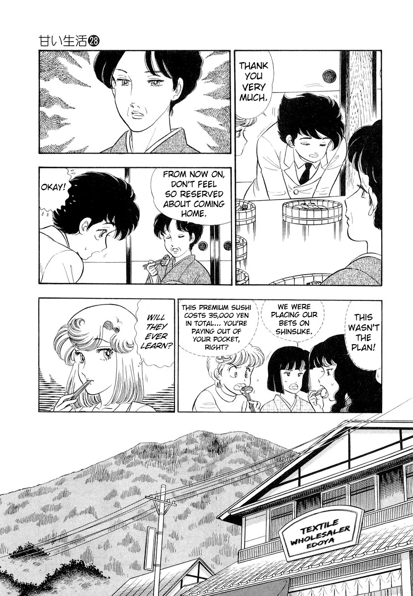 Amai Seikatsu - Chapter 336 [photo 14] - MangaPorn